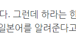 [NCT즌] 얘들아 이거 혹시 언제인지 아는 사람?