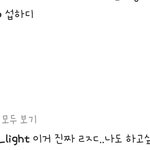 [BTOB] <b>이오빠</b> 진심인데