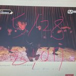 [더보이즈] 이번 3일이 <b>만회</b>할 마지막 기회야