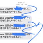 [더보이즈] <b>아악</b>...오늘도 덥즈 사랑한다...