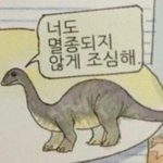 [드루와] 썸남 생기니까