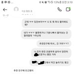 [댓글부탁해] 판녀들 ㅠㅠㅠ 잠깐만 도와줘ㅠㅠㅠㅠ