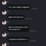[에이티즈] 이사진 <b>원본</b> 있눈사람ㅠㅠ