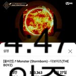 [더보이즈] 우리 <b>프리징</b> 풀렸나봐!!!!