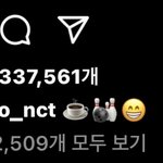 [NCT즌] 아까 <b>올린</b> 툥이 인스타