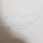 수2 1단원 문제 하나 알려줄 판녀 ㅜㅠㅜㅠㅜ