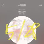 [방탄소년단] 차가운 <b>플레이</b> 크ㄹㅣ스 마틴님 찐이다