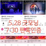 [더보이즈] 굿모닝~오늘도 화이팅!!❣