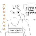 [드루와] 근데 예쁜애들은 간절함이 없어서