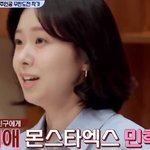 <b>무도</b>에서 셜록 추신 작가님 ㅋㅋㅋㅋㅋㅋ