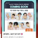 [NCT즌] I <b>want</b> selca