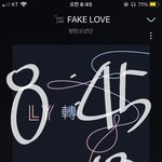 [방탄소년단] 물어볼거 있는데