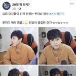 ㅣㅇ거 진심이냐