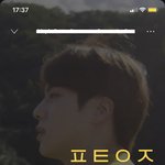 [방탄소년단] 스퐅히 어제 짤 <b>수정</b>