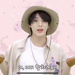 [NCT즌] 제노 <b>폰</b> <b>기종</b>이 뭐야?