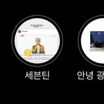 [세븐틴] 어제 승관이가 추천한 <b>향수</b> 품절됨 ㅠㅠㅠ