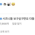 [NCT] 아 <b>머</b>야 지금 봄......