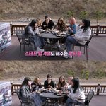 여자친구 멤버들 <b>스탭</b>들 밥 걱정하는거ㅜ
