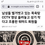 <b>페미니즘</b>이 기사화되었네.