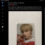 [NCT즌] 이거 왜케 <b>시세</b>낮아졌냐