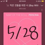 [방탄소년단] 나같이 <b>덕질</b>하는 이삐 있어?