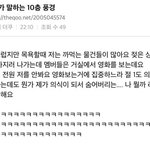 [NCT즌] 이거 보고 갑자기 슬퍼졌는데