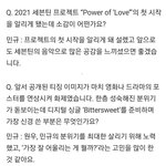 [세븐틴] 얘들아 비터 <b>스윗</b>이