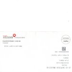 문재인 정권을 민주주의라고 할 수 있는가.