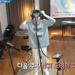 [이것좀봐줘] <b>도영</b>이 나왔다