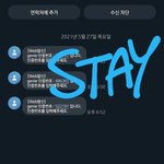 [스키즈] 테이들 우리 진짜 큰일이야 다 들어와봐
