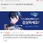 35세 돈 많은 존못 공무원입니다