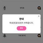 [스키즈] 진짜 열심히 하자
