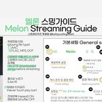 [스키즈] 저 질문 하나만 ㅠㅠ