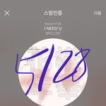 [방탄소년단] 방금 태태 영상 찾던 머그리 오디갔니