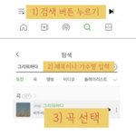 [BTOB] 중요❗️음원 <b>플레이</b>리스트 아니야!!!