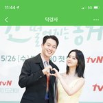 [댓글부탁해] 너네 솔직히 <b>혜리</b>가 담이에 어울린다생각함?