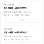 [BTOB] 나 좀 <b>도와</b>줘 ㅠㅠ
