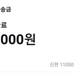 [아이콘] 내리사랑 총알쏘고간당