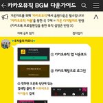 [BTOB] 멜로디 제발 꼭 한번만 읽어줘!