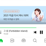 [이것좀봐줘] <b>멜론</b>에 성운이