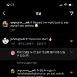 [NCT즌] 쟈늬가 <b>댓</b> 달았다