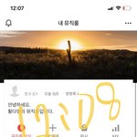 [더보이즈] <b>카카오</b> 잊지마