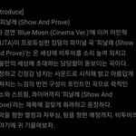 [BTOB] 이미녁 개<b>천재</b>