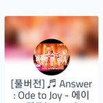 [에이티즈] 대충 낮 12시 쯤 100만<b>돌파</b>