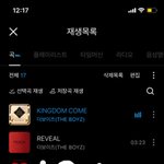 [더보이즈] 머글인데 <b>엔터</b> 보고 스밍 돌리는 중