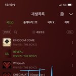 [더보이즈] 스틸러 <b>진입</b> 몇위였음?