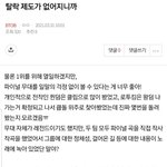 [BTOB] 비투비가 내 <b>소원</b> 이뤄줌