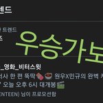 [스키즈] <b>파이팅</b>