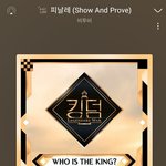 [BTOB] 타팬 스<b>밍</b>인증!!!