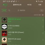 [아이콘] 우리 킹덤 신곡